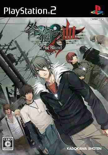 Descargar Togainu No Chi True Blood [JAP] por Torrent